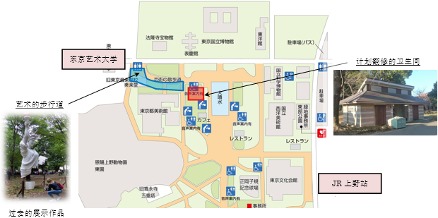 设置场所地图