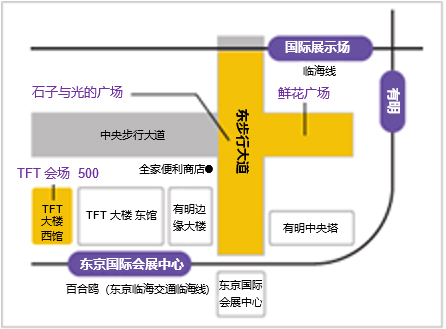 会场向导地图