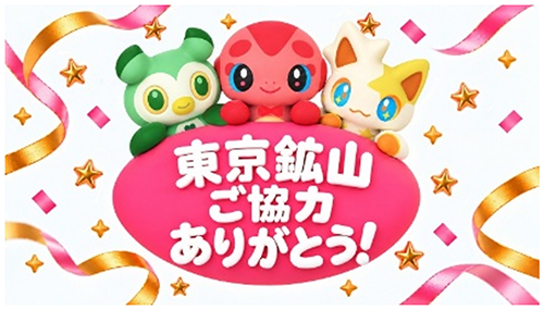 キャラクターの画像