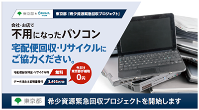 バナーの画像1
