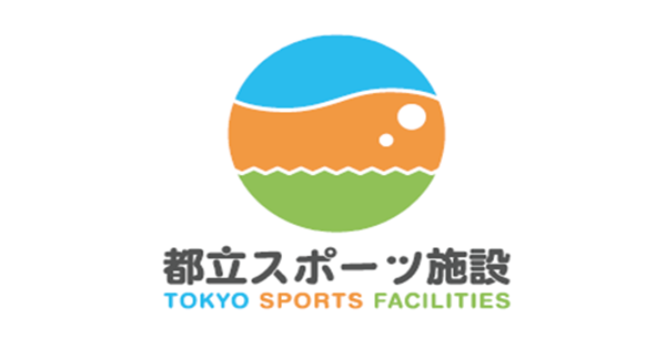 東京都スポーツ施設予約システムのロゴマークの画像