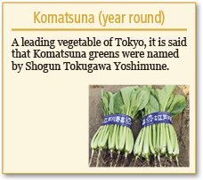 Komatsuna greens (year round)