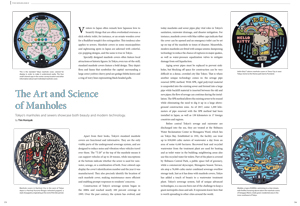 The Art and Science of Manholes