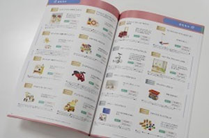 Photo of catalog 2