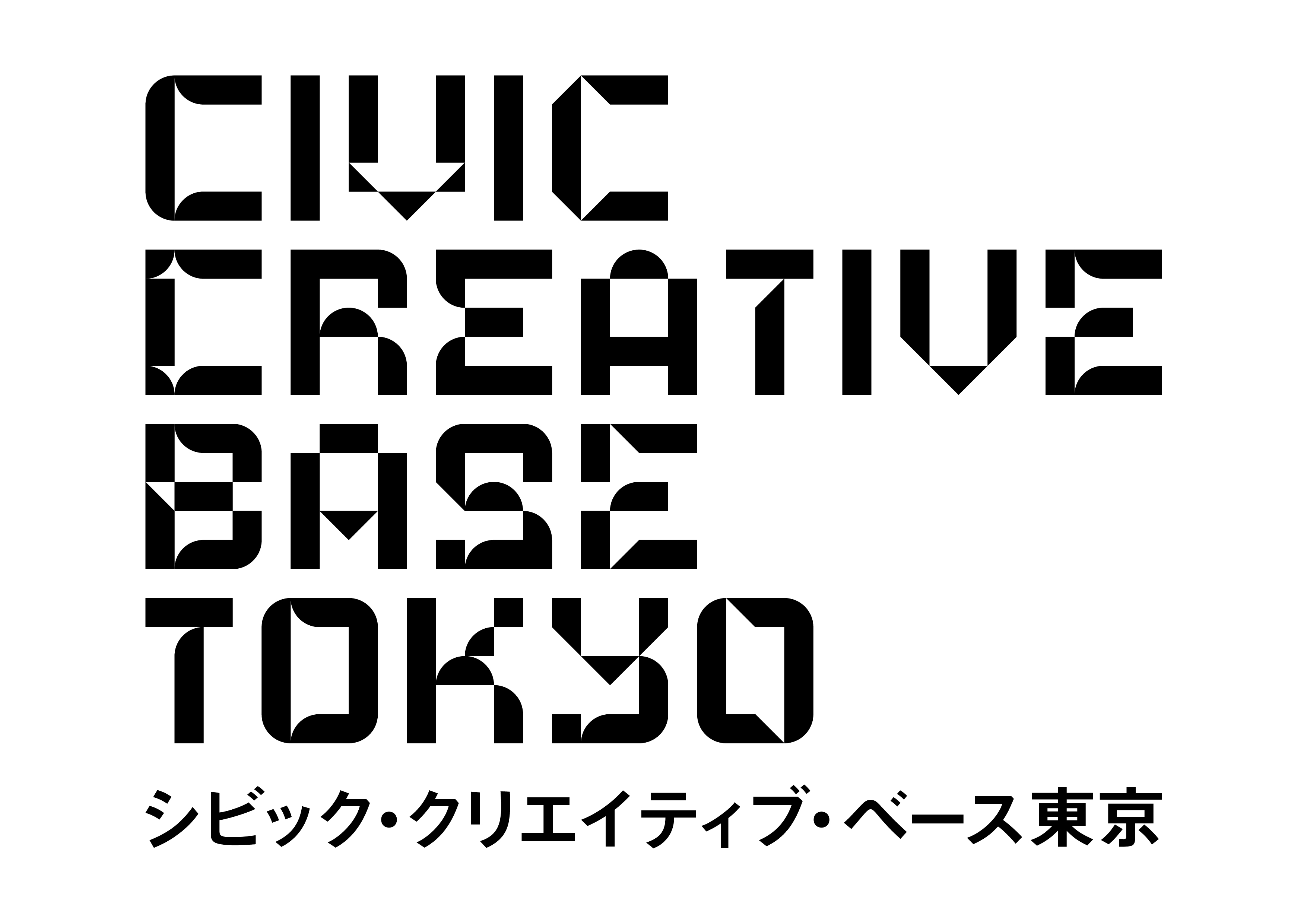 シビック・クリエイティブ・ベース東京