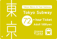 ticket 의 사진 3