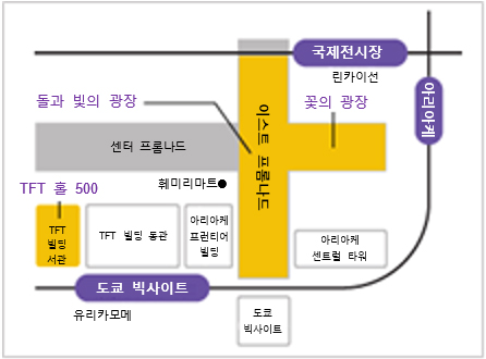 행사장 안내도