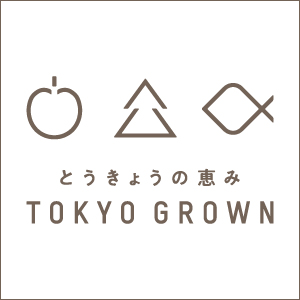 H30_TOKYOGROWN