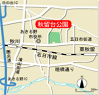 秋留台公園までの地図