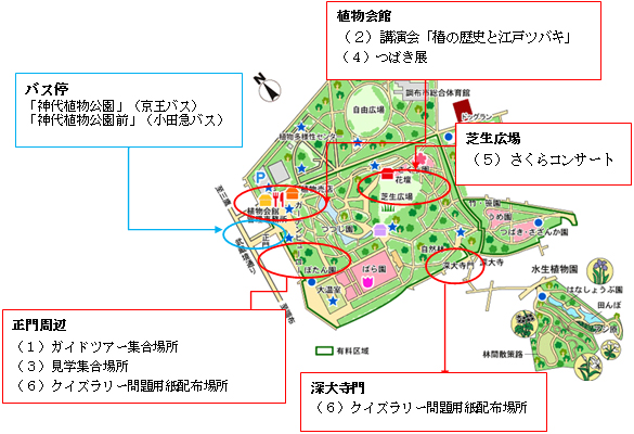 園内の地図