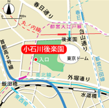 小石川後楽園までの地図