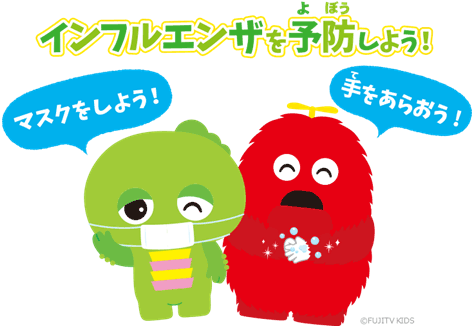 ガチャピンとムックの画像