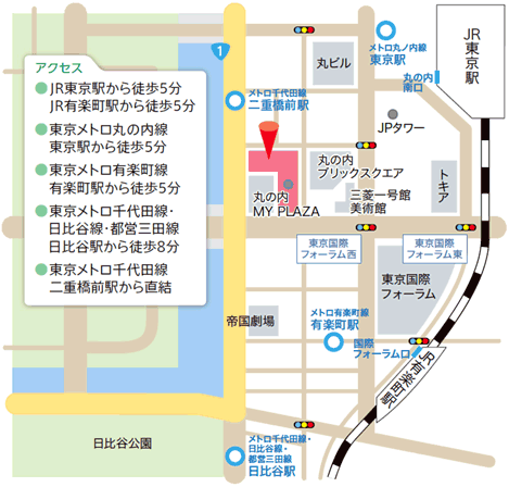 丸の内会場への地図