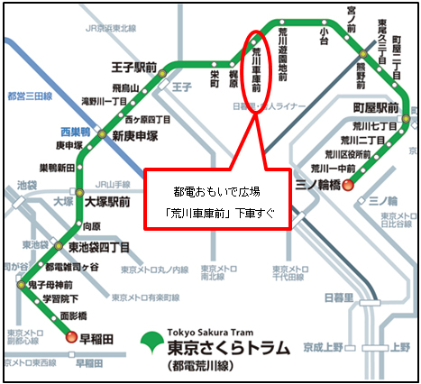 会場までの路線図