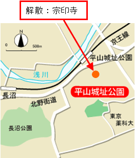 平山城跡公園への地図