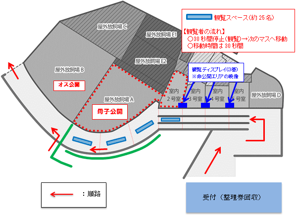 観覧スペースの地図