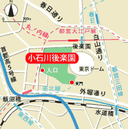 小石川後楽園までの地図