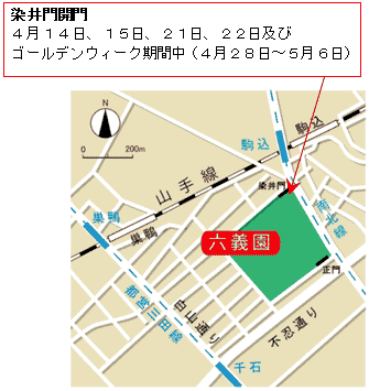 六義園までの地図