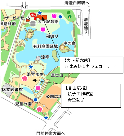 清澄庭園内の地図