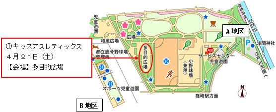 園内の会場案内地図1