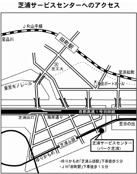 会場への地図