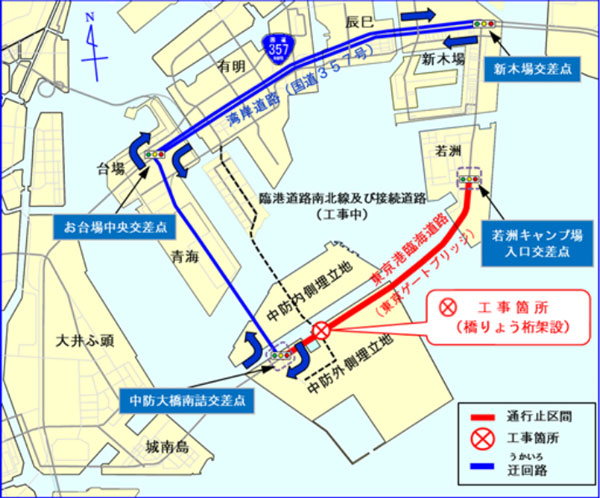 通行止めの案内図