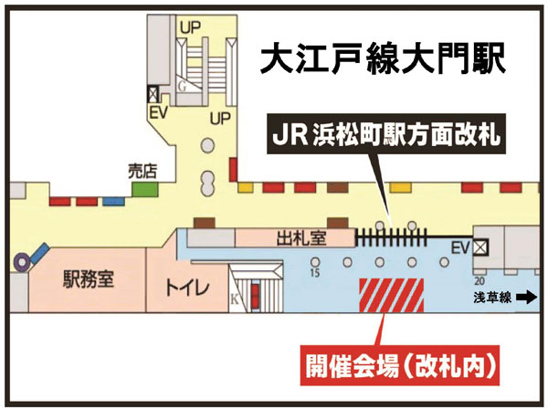 会場の地図