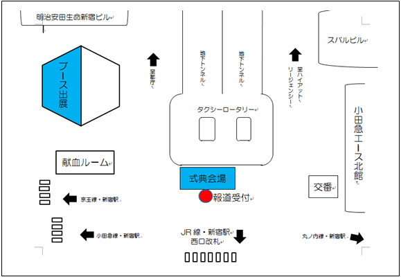 会場の地図