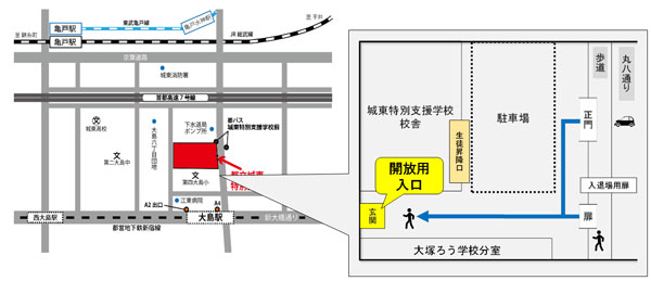 学校への地図1