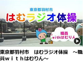 動画のイメージ画像