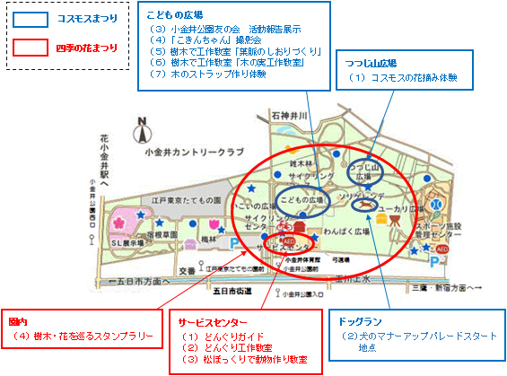 園内の地図