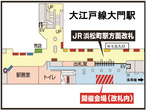 会場の地図