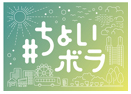 事業のロゴ画像