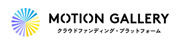 MOTION GALLERYのロゴ画像