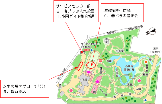 園内の地図