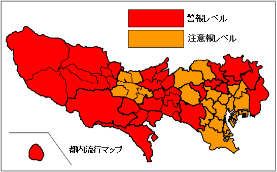 流行分布の地図