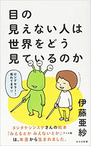 講師の著書の画像