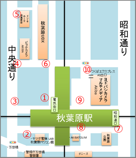 活動場所の地図2