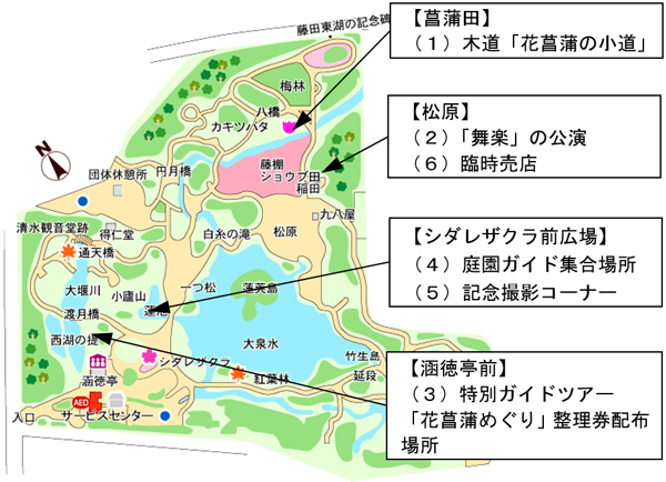 園内の地図