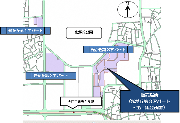 販売場所の地図