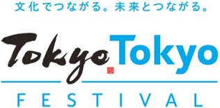 Tokyo Tokyo FESTIVALのロゴ画像