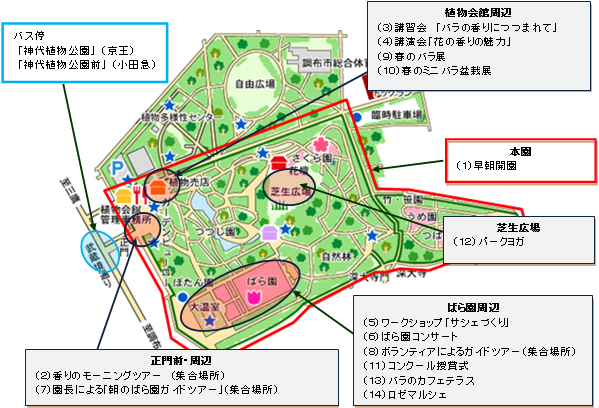 園内の地図