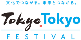 Tokyo Tokyo FESTIVALのロゴ画像