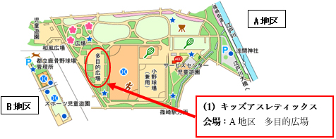 園内の会場案内図1