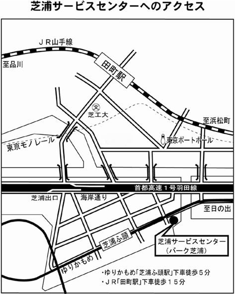 芝浦サービスセンターへの地図