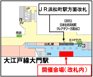 会場までの地図