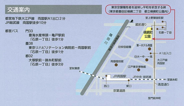 公園への地図