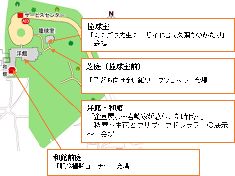 園内の地図