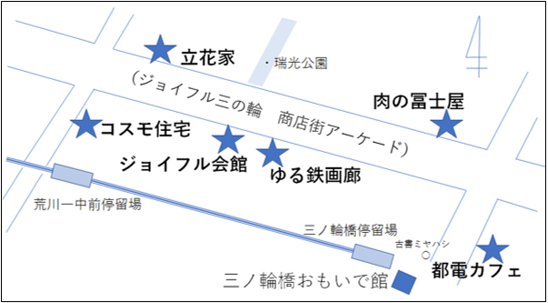 スタンプ設置場所の地図の画像