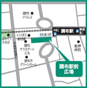 調布駅前広場会場までの地図